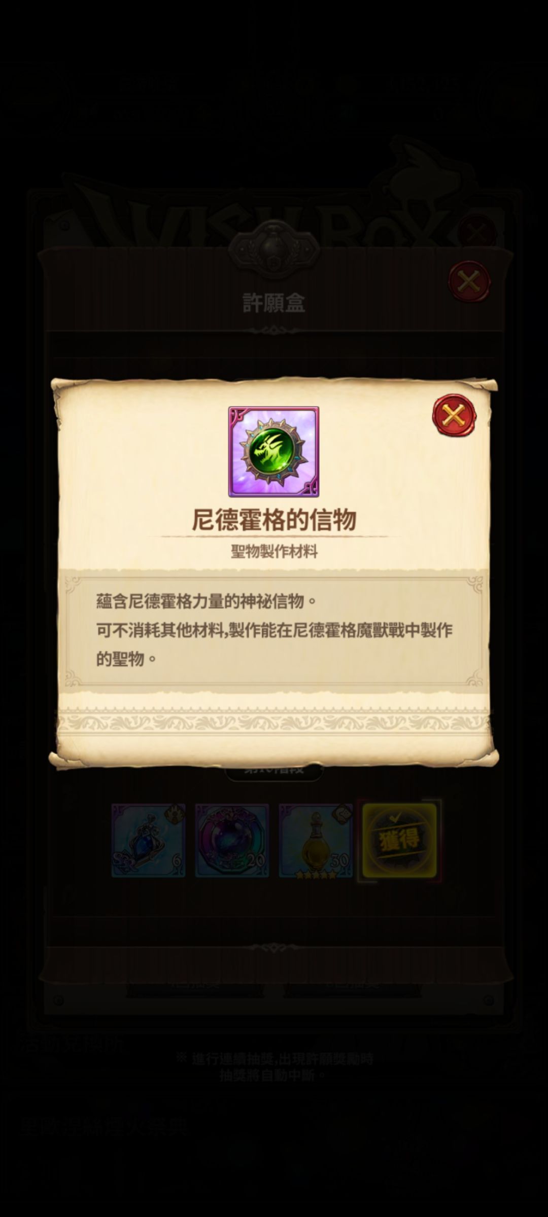 带上面具真的帅！ 2