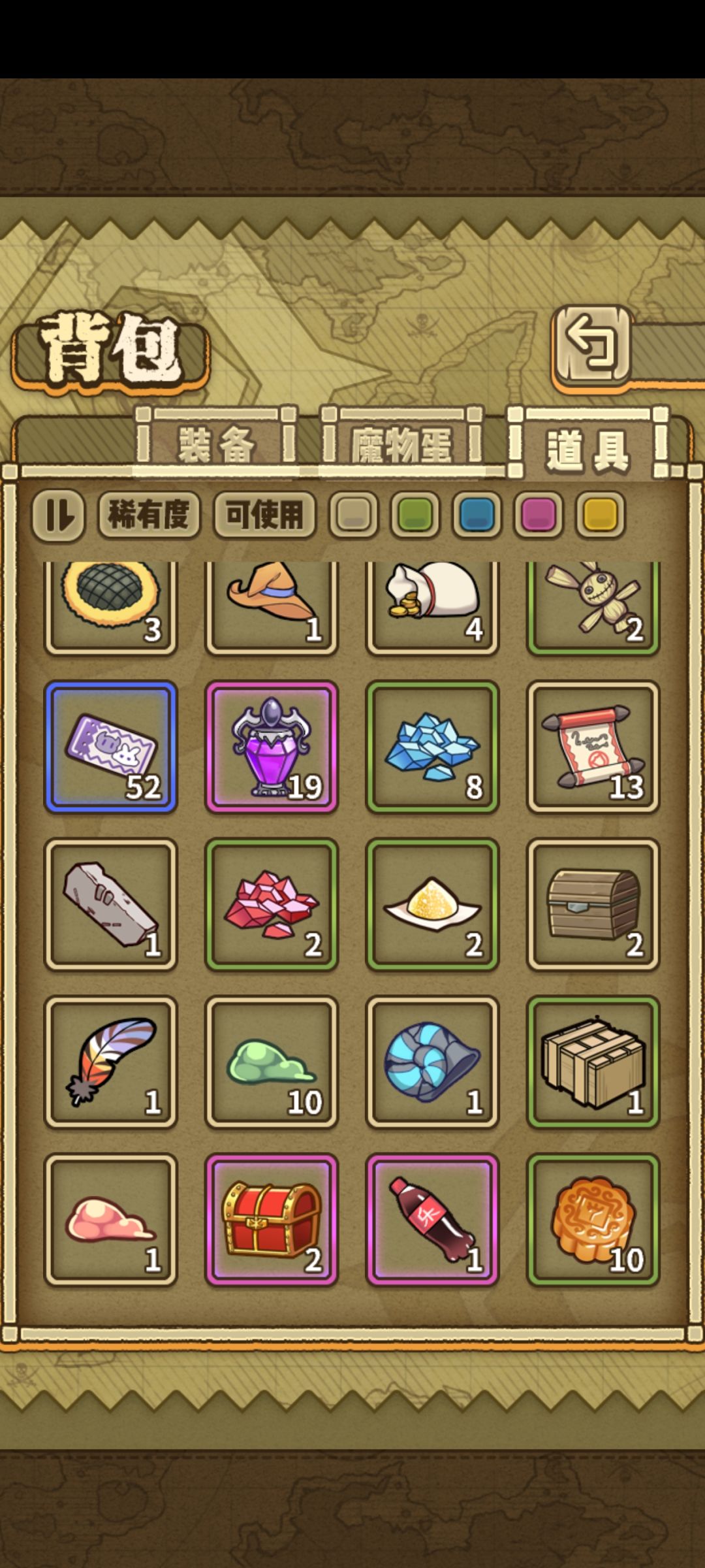 歪了三个兔子 2