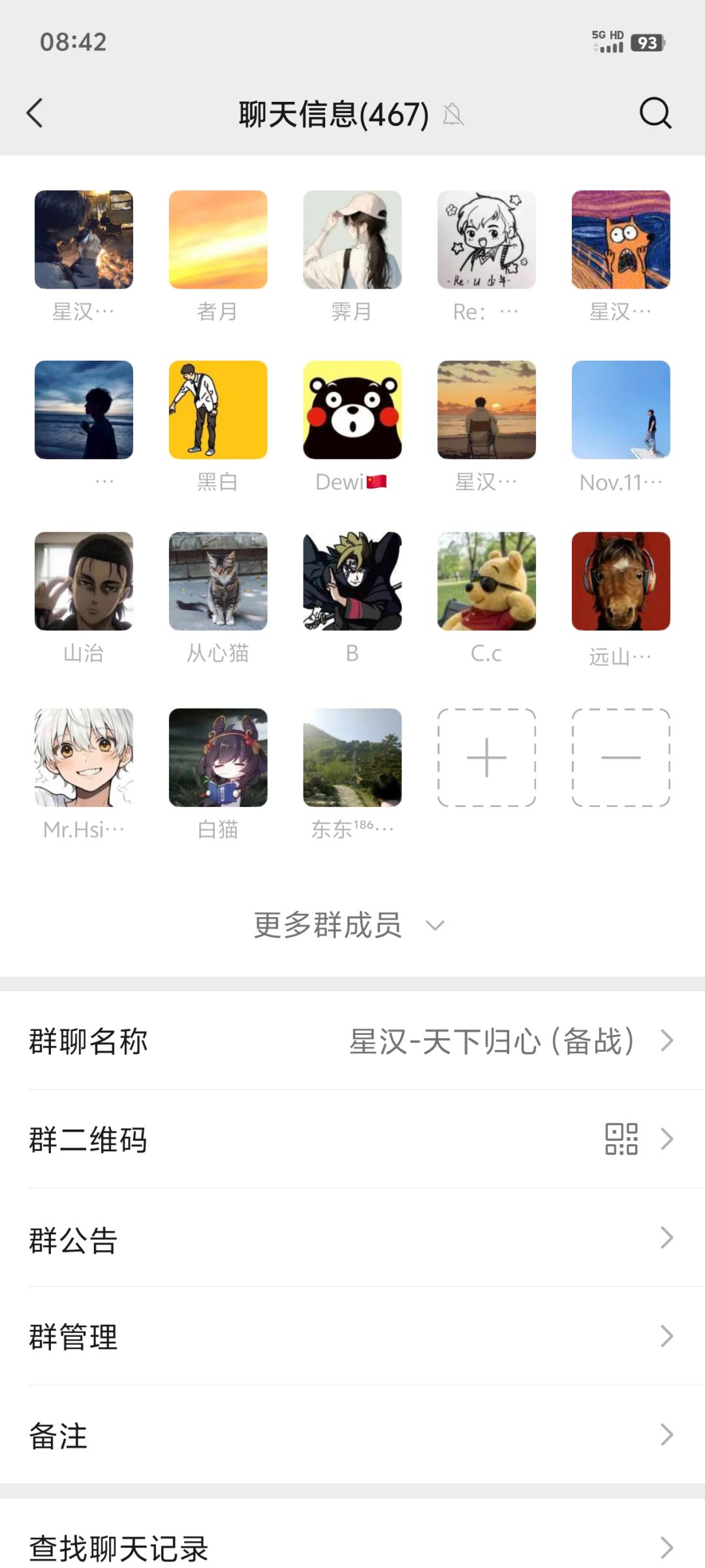 星汉同辉备战天下归心4月16日公测 1