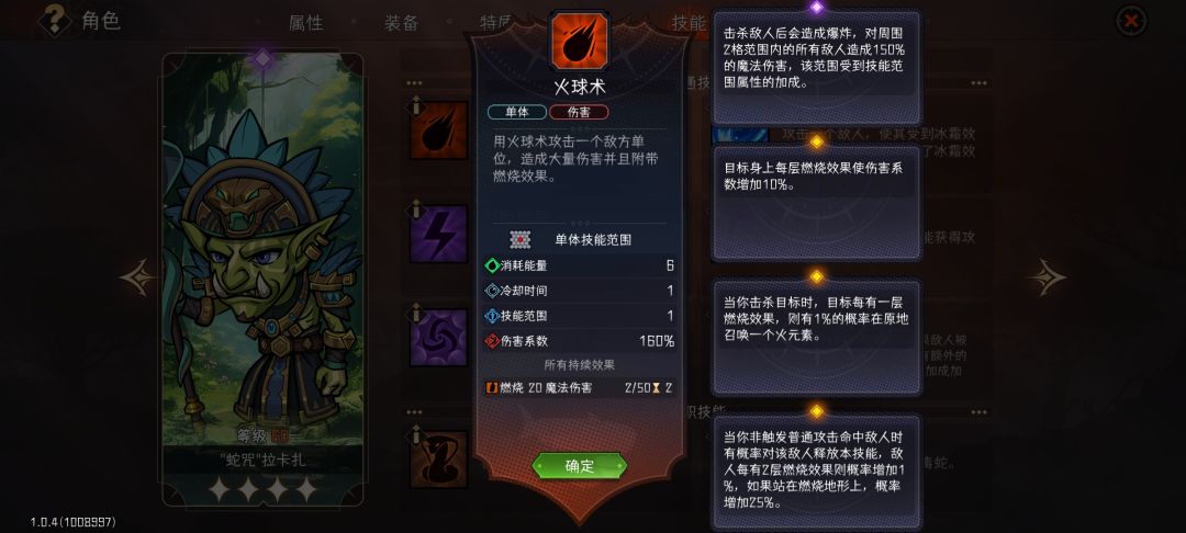 【攻略】召唤及召唤的召唤截图