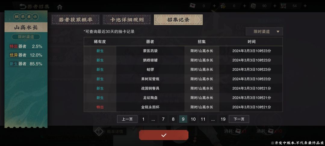 感觉池子好毒啊 2