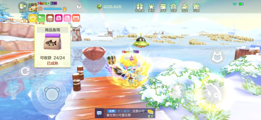 动态图片 1