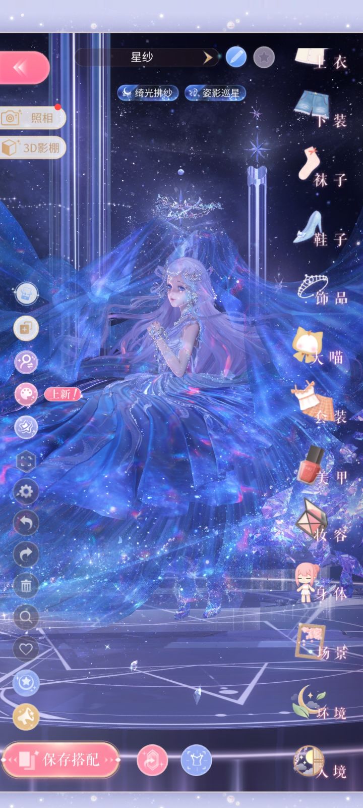 这个奇怪的红紫光的打光斑点是bug吗截图