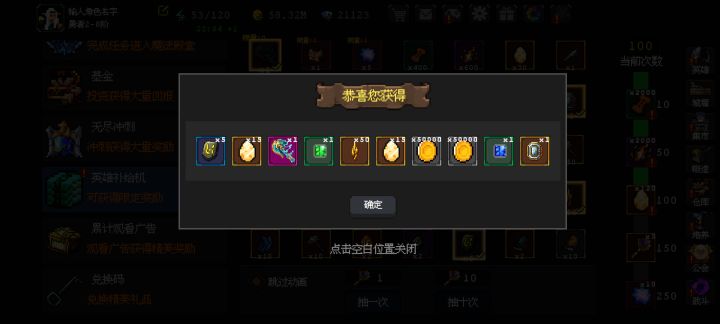 嘻嘻截图
