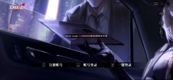 半年没没上了，账号都忘了咋办？截图
