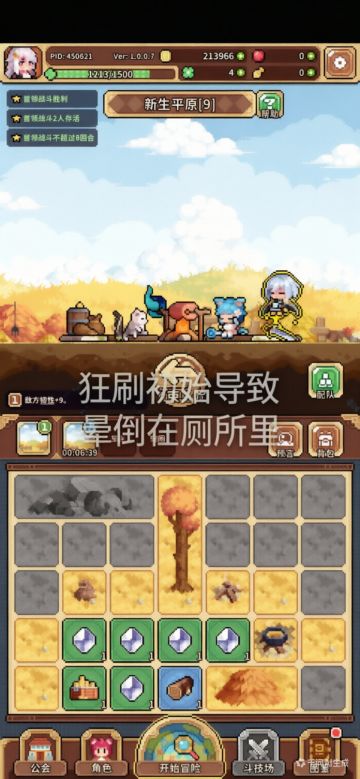 【攻略】初始九条命进阶版！请保护你的肝～