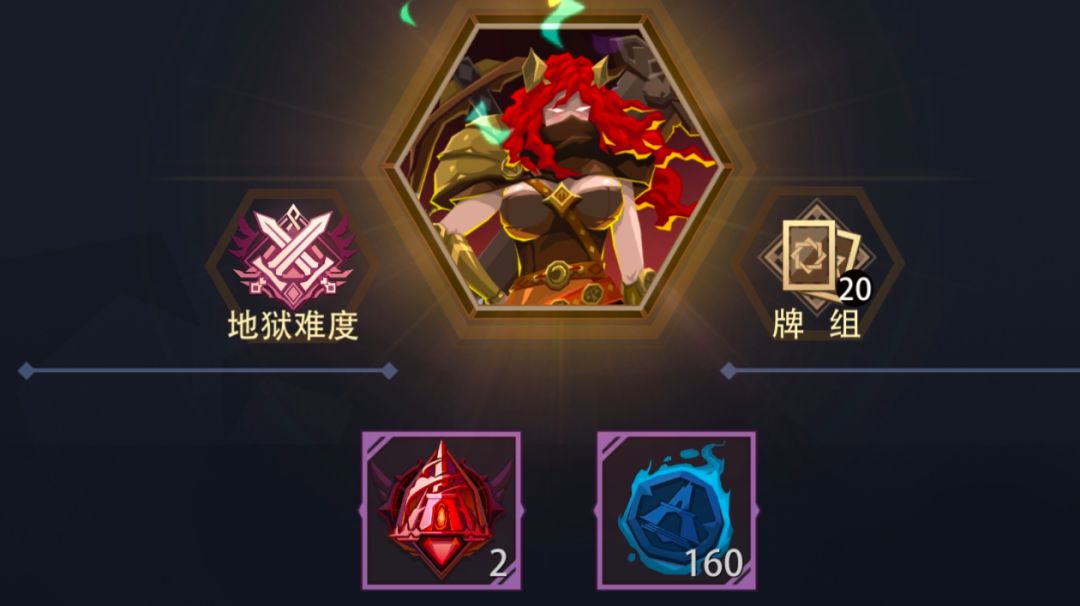 狩魔猎人500魂 地狱黑塔攻略截图