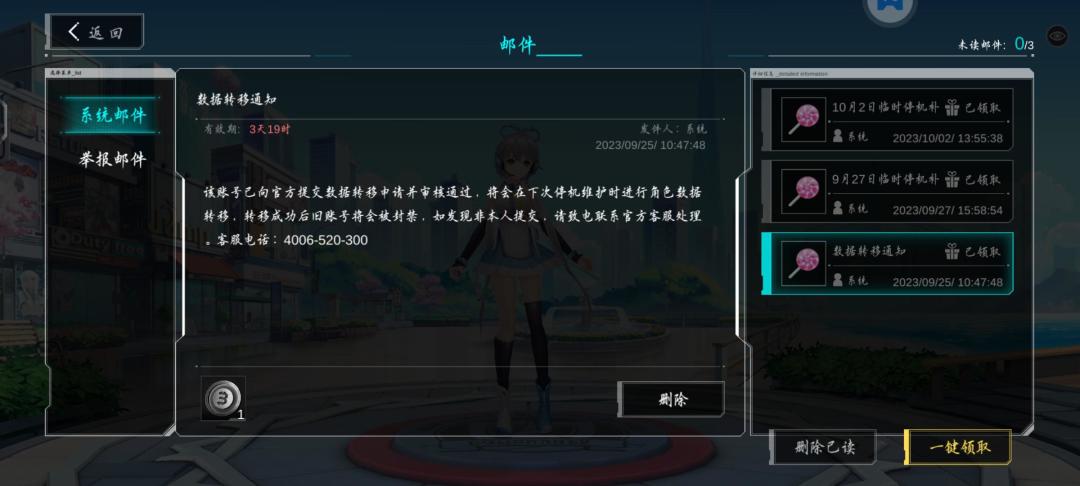 怎么样才算是停机维护呀 1