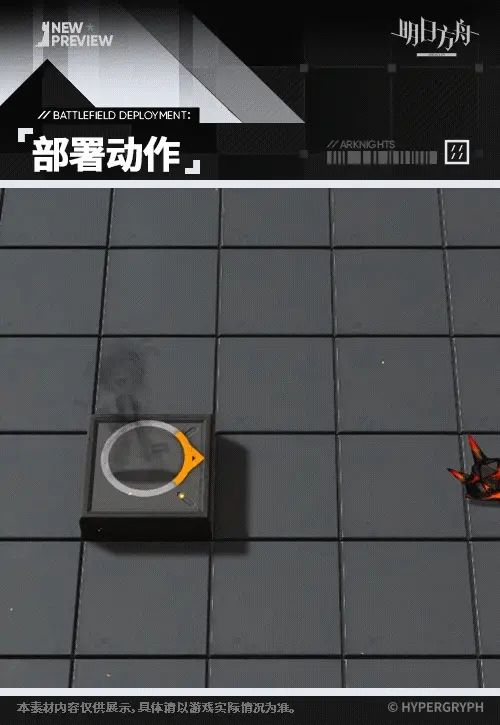 明日方舟德・托莱多演示放出,玩家热议技能机制 4