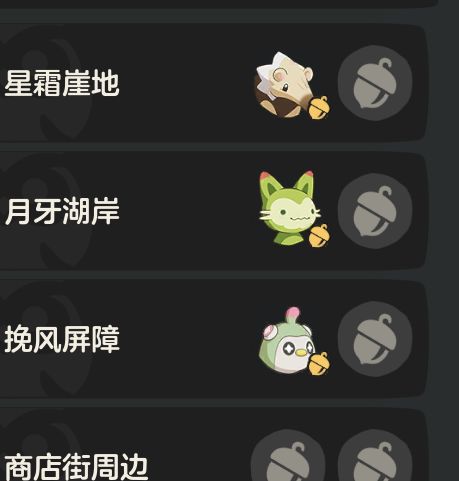 有喵喵和疾光,换抓一下绒绒 4