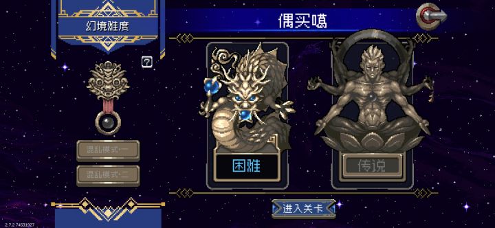 昨天才入坑。它这个每日任务要打什么啊截图