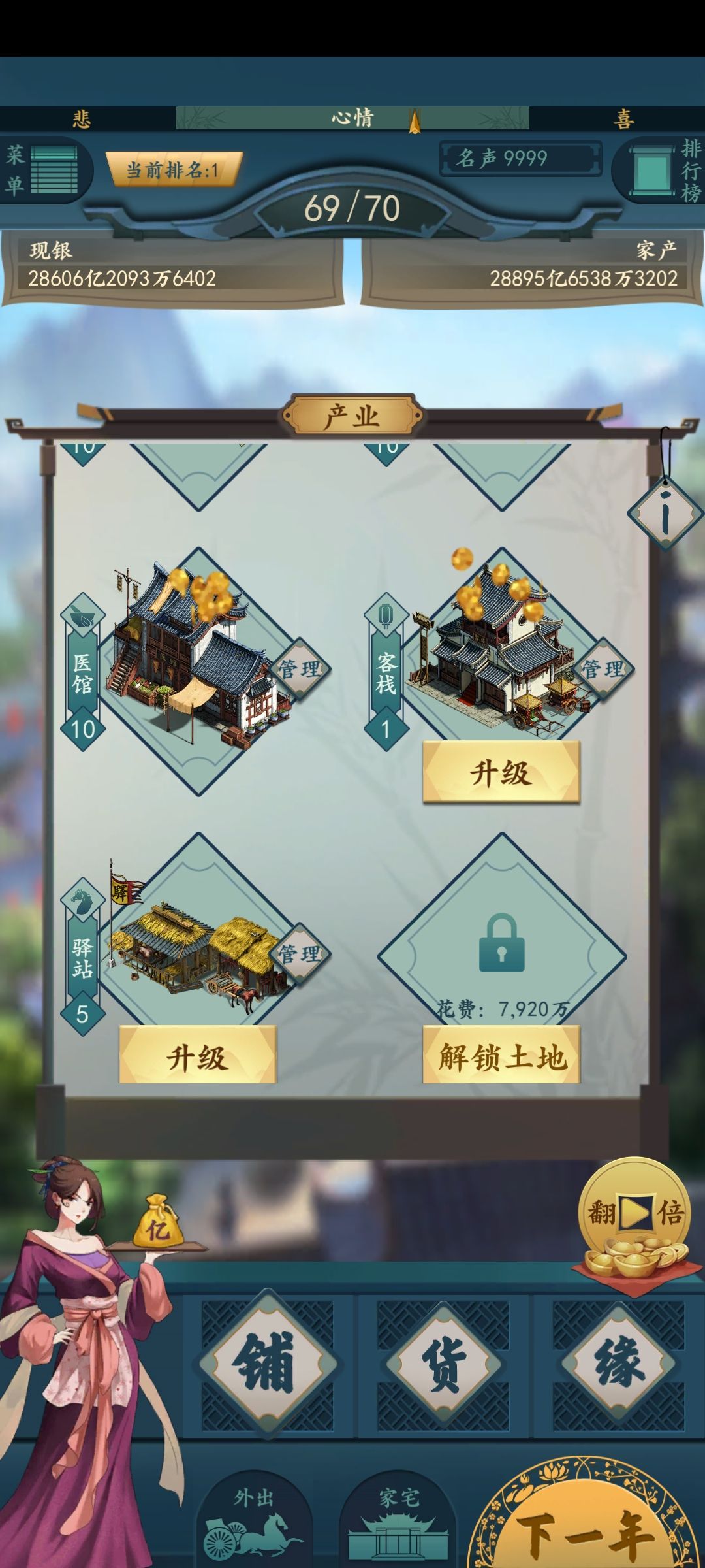动态图片 3