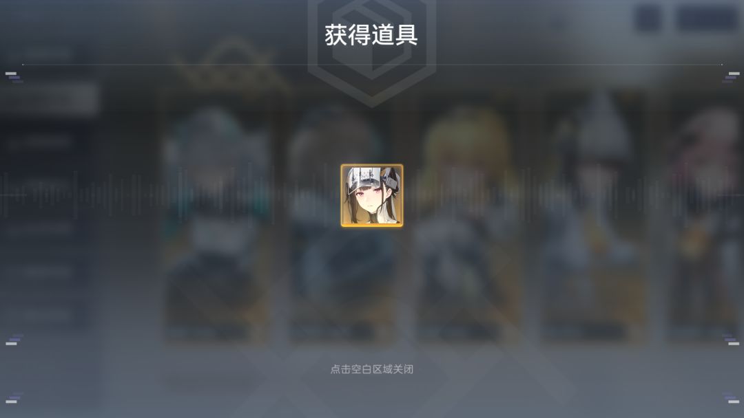 可能算是一个低配攻略截图