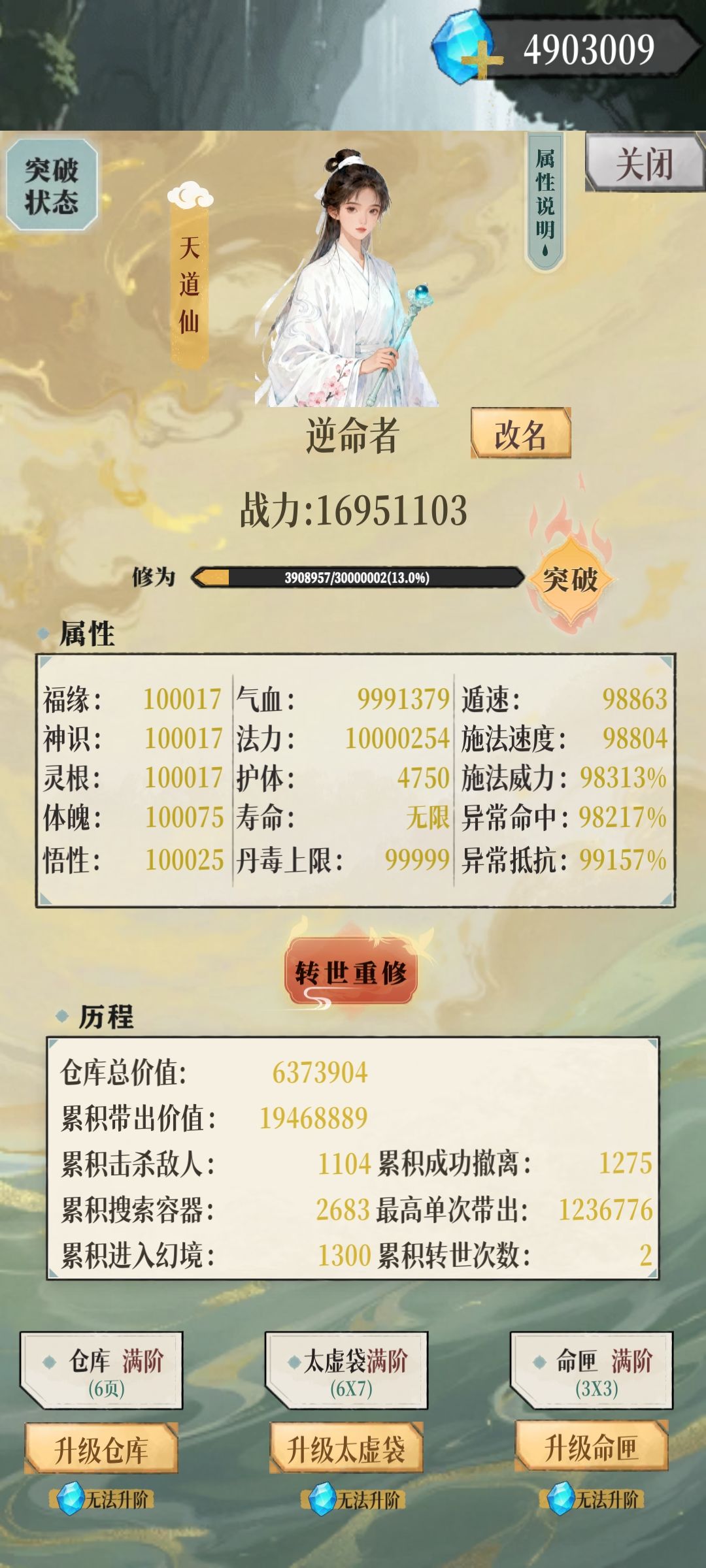何意味 1