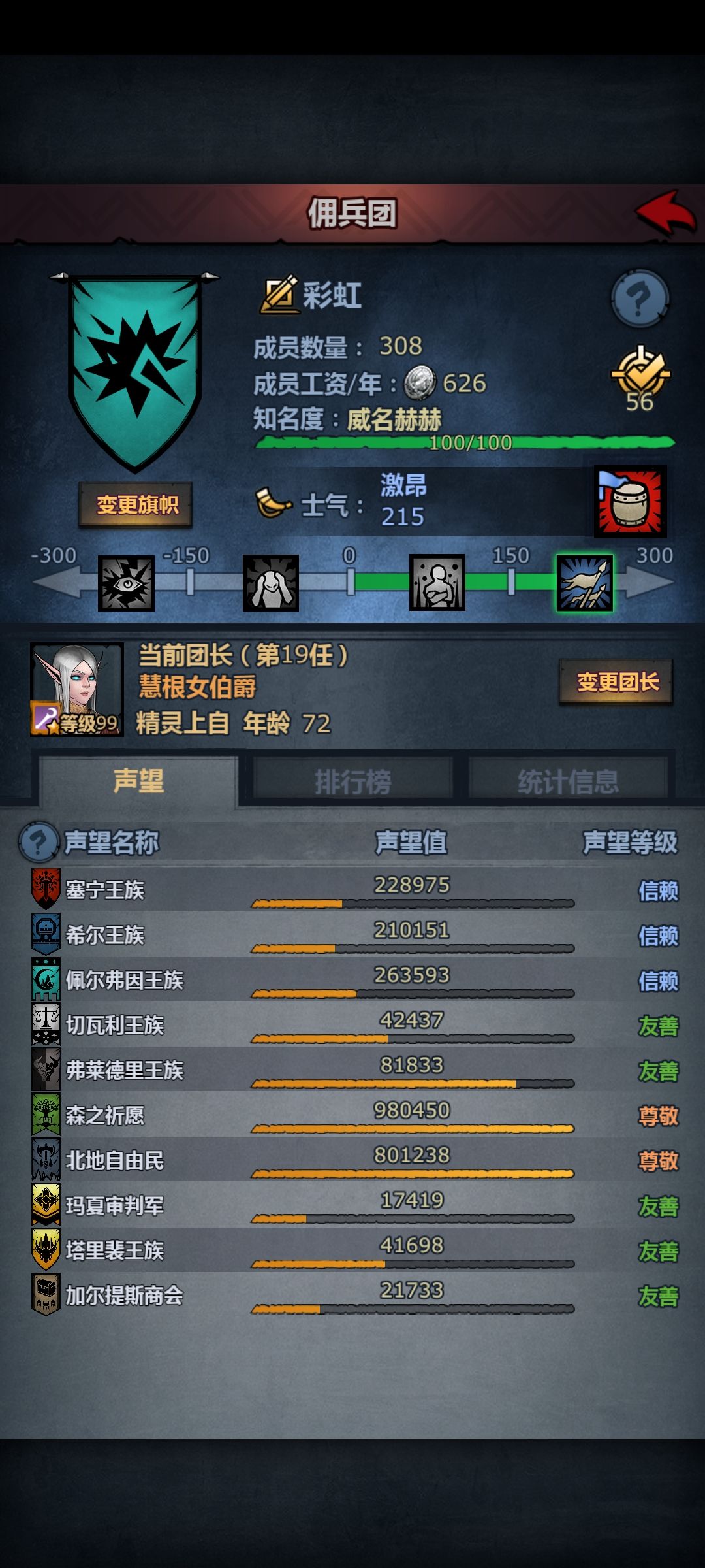 萌新的心苦历程 1