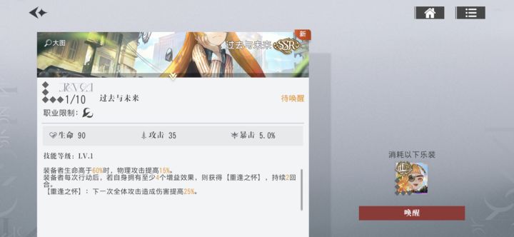 一发10连出了 这个会轮换吗 天鹅湖好像不适用阿截图
