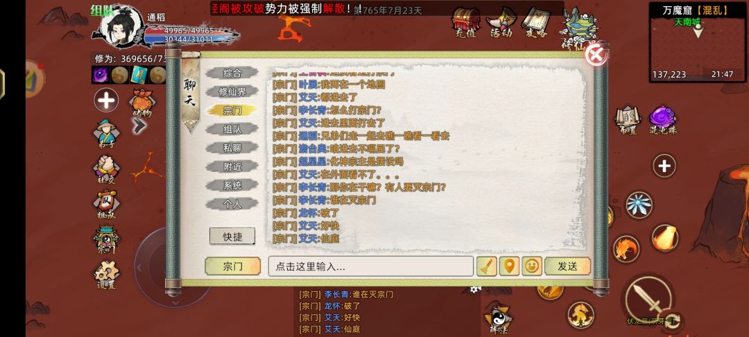 三区的玩家要注意了。 2