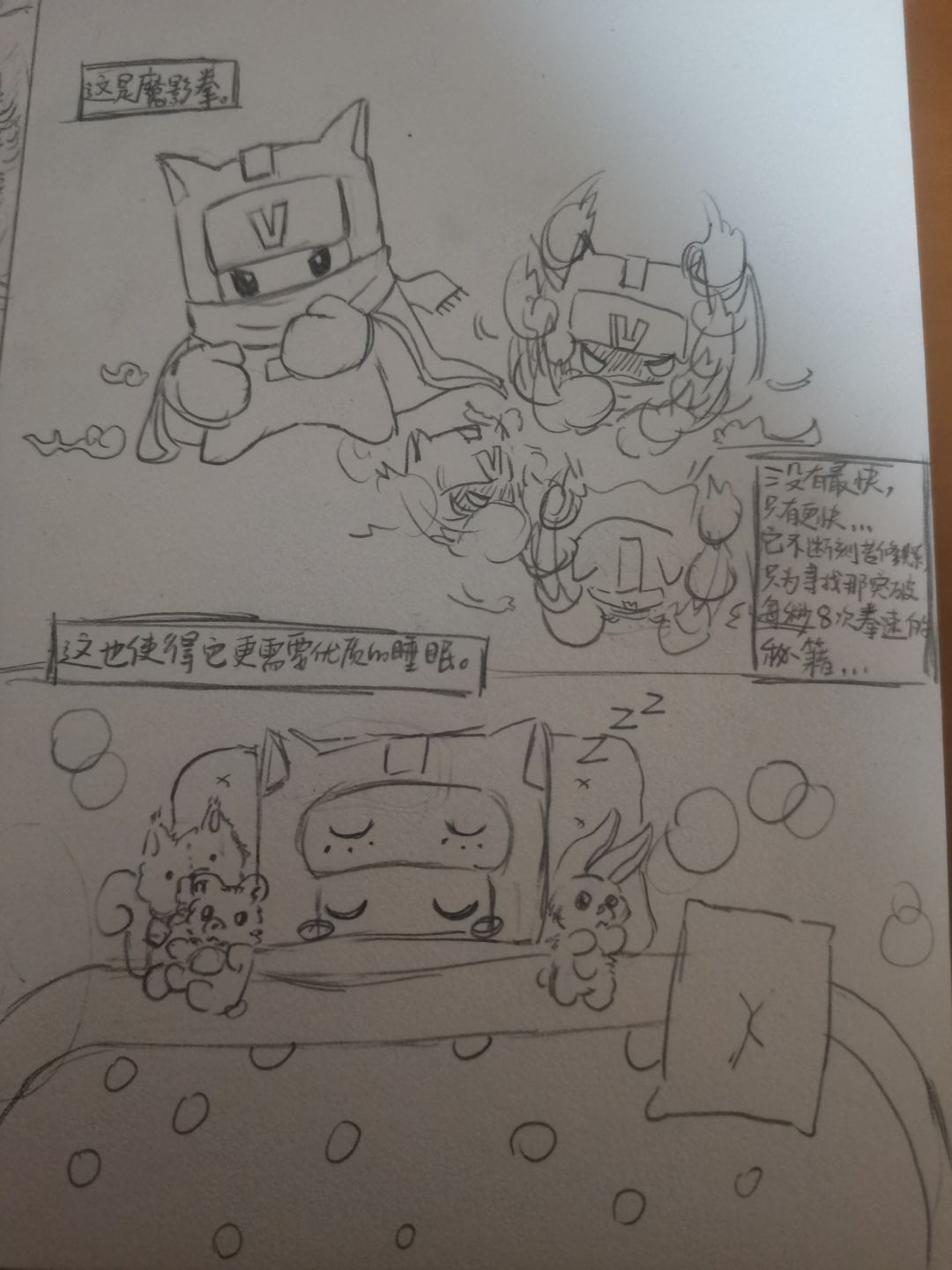 入坑恨晚 2