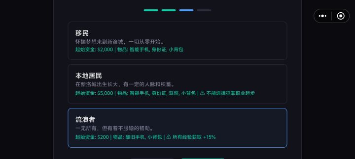 横竖屏没整明白截图