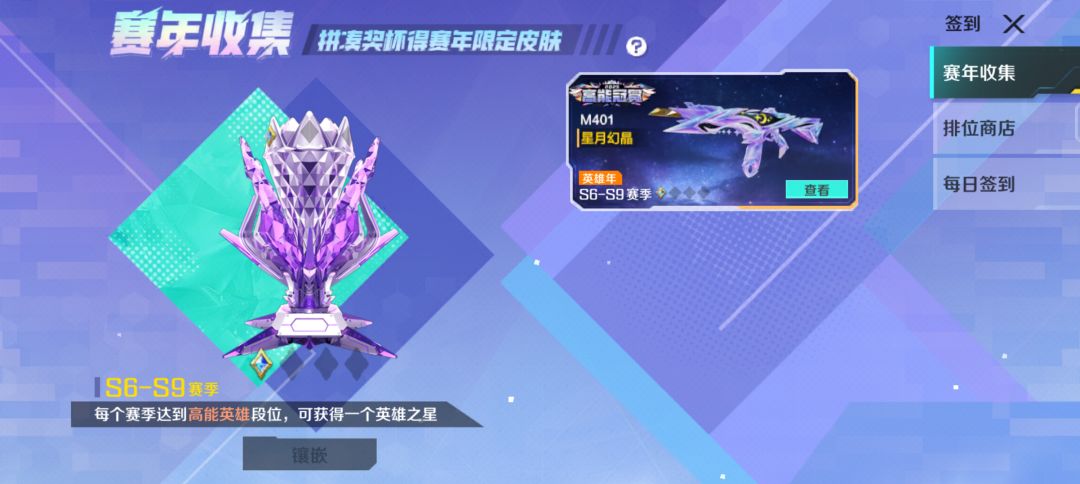 跟我这个刚回来的牢玩家没什么关系吧? 2