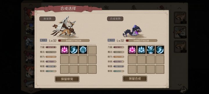 必须得说一句 技能机制太拉胯了截图