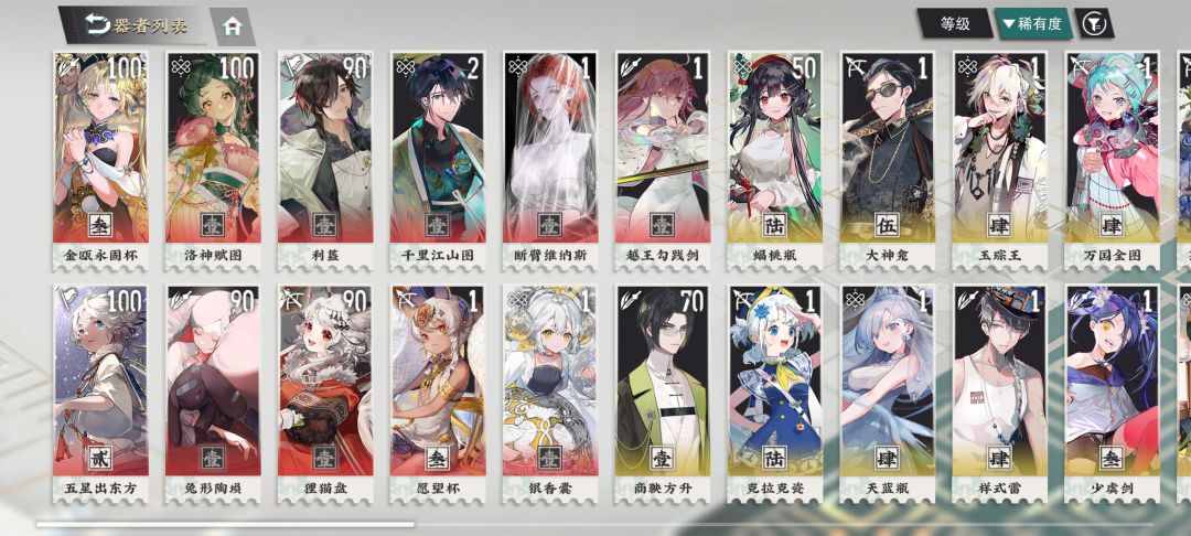 求问友友们哪些卡可以养? 1