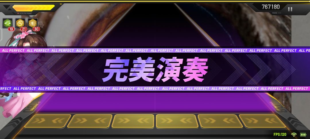 局内120帧了 2