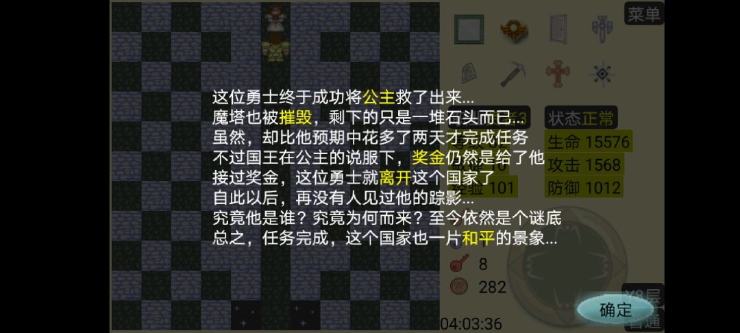 动态图片 3