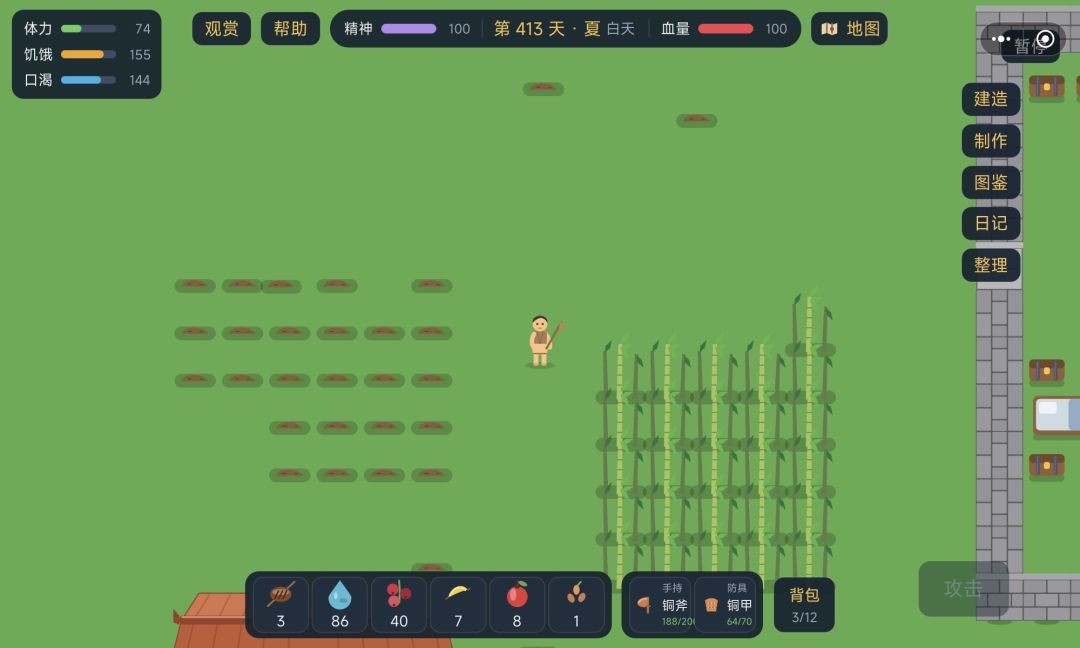 草生长bug 1