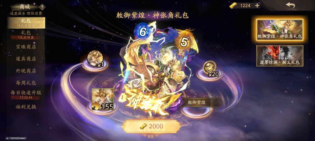 你小子最近问题是不是有点多???? 2