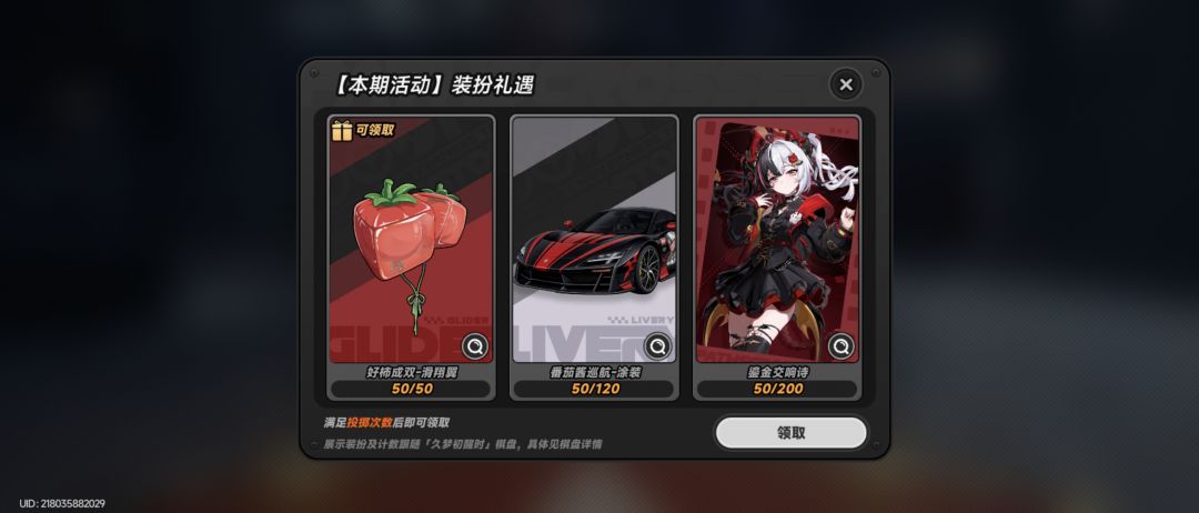已请饭安魂曲 2