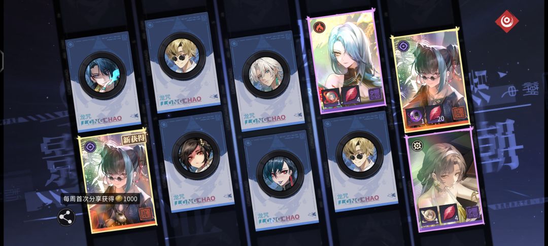 欧耶✌️ 1