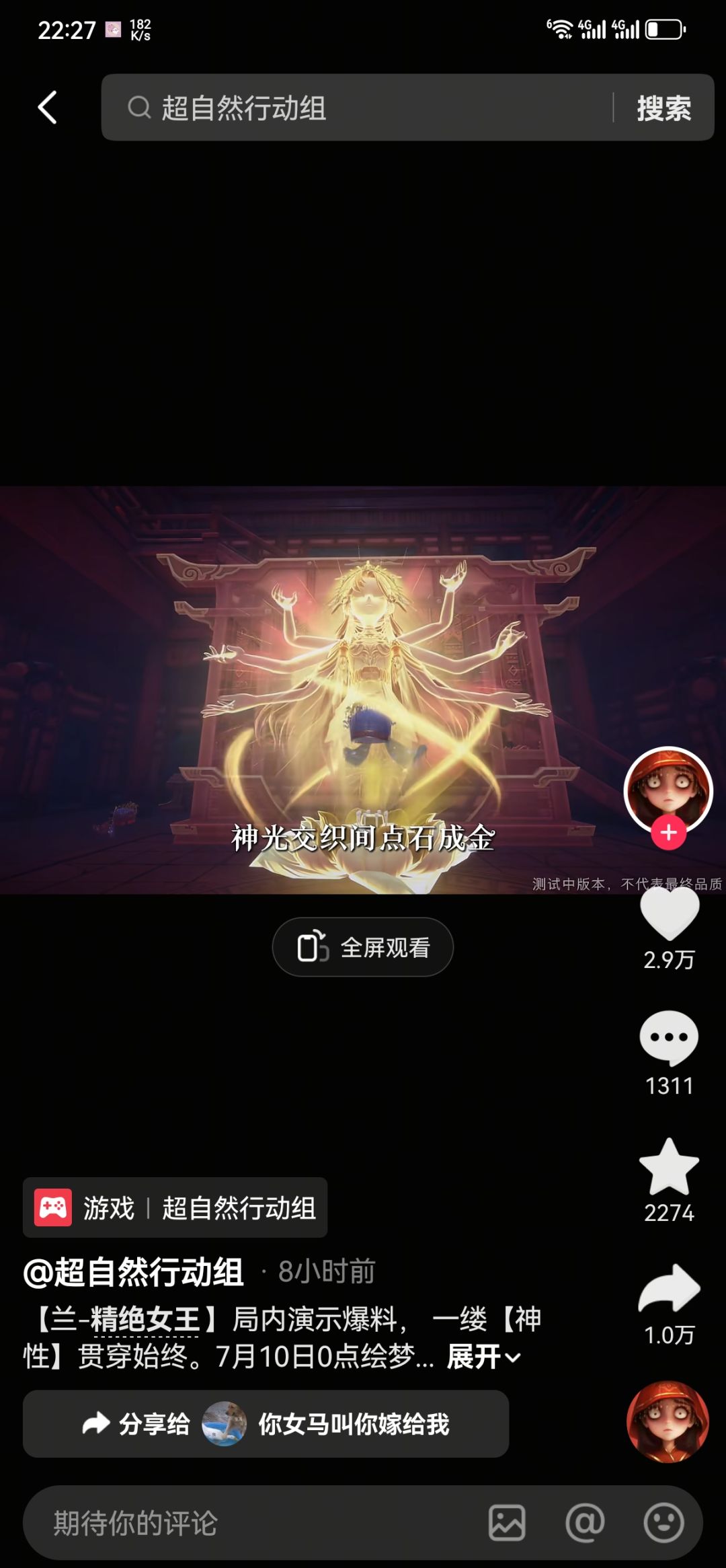 什么时候加强兰 1