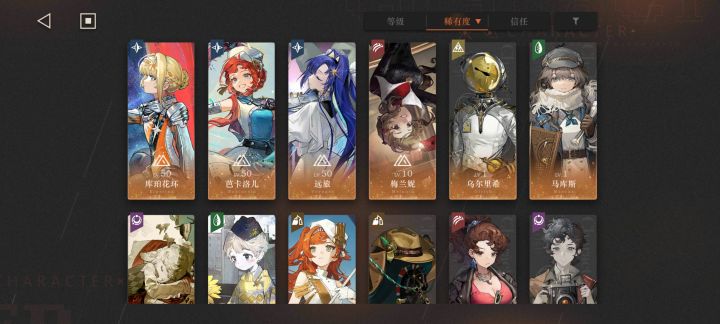 萌新求助截图