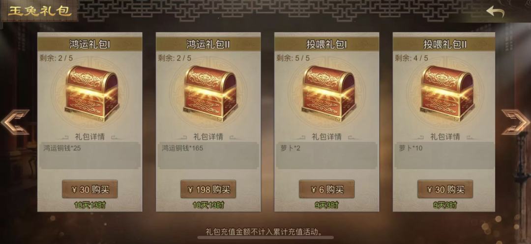 近期游戏发展方向个人感受 2