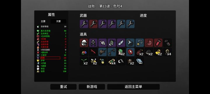 啊啊啊啊截图
