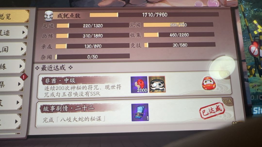 玩得有点慢,开服5天才200抽 1