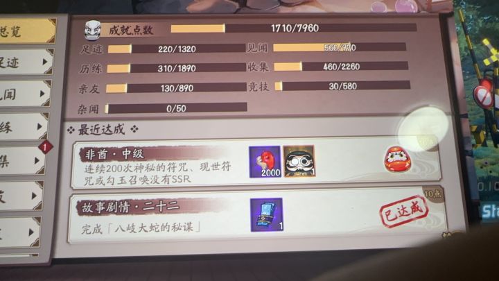 玩得有点慢，开服5天才200抽截图