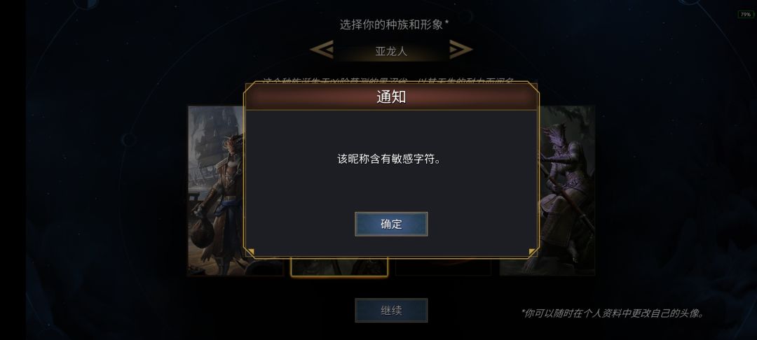 请问怎样才算不敏感? 2