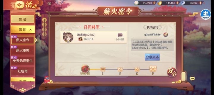 帮帮忙😁😁😁截图
