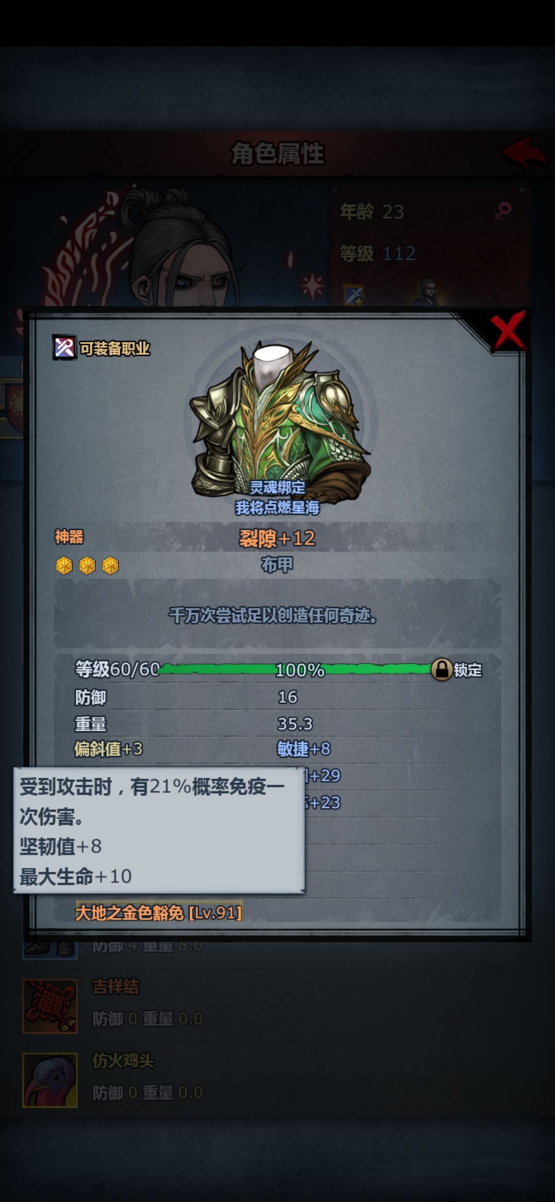 小记一则 1
