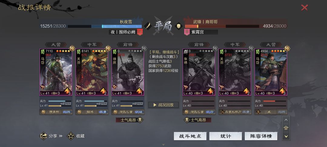 动态图片 6