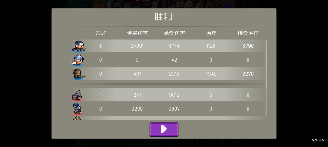 猴赛雷一拖二截图