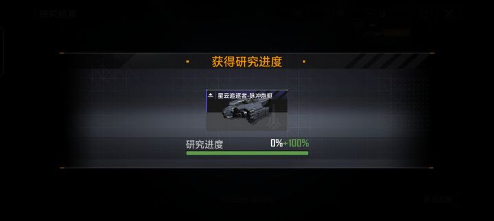竟然没被卡截图