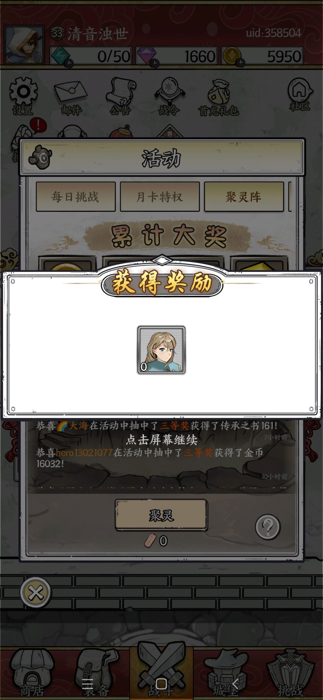这啥啊 2