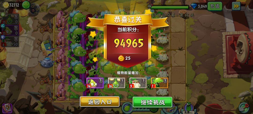 白萝卜你怎么? 1