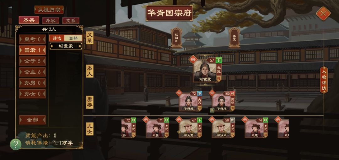究竟是我把伏羲绿了还是伏羲把我绿了 1