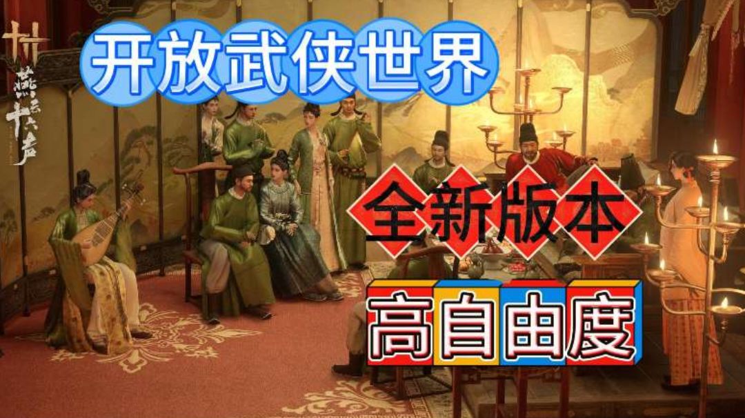 燕云十六声中的搞怪门派“御兽宗‌”截图