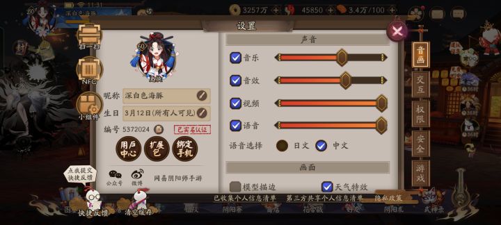 来个喜欢遥控的老登带我协同截图