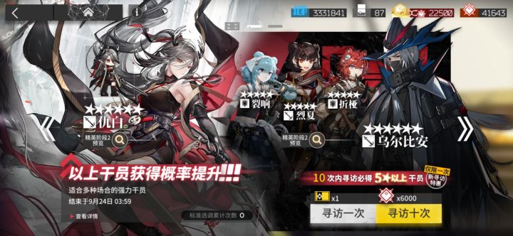 萌新提问截图
